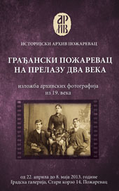 gradjanski pozarevac